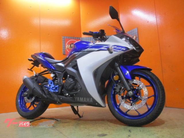 ＹＺＦ−Ｒ２５　２０１５年規制前３６ＰＳフルパワーモデル　社外ステップ　左右アジャスター機能付社外レバー　フェンダーレス　純正鍵２