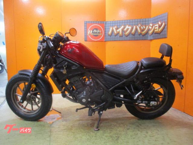 車両情報:ホンダ レブル250 Sエディション | バイクパッション （株