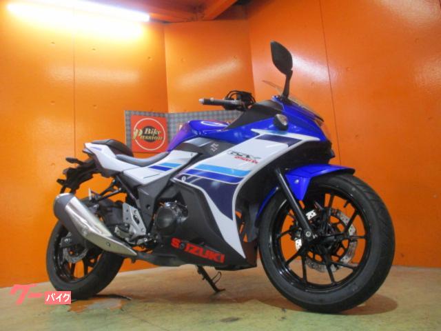 ＧＳＸ２５０Ｒ　クリスタルブルーメタリック／パールグレッシャーホワイト　純正フルノーマル車両