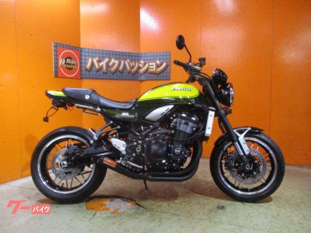 カワサキ Z900RS ABS イエローボールエディション ミスティ手