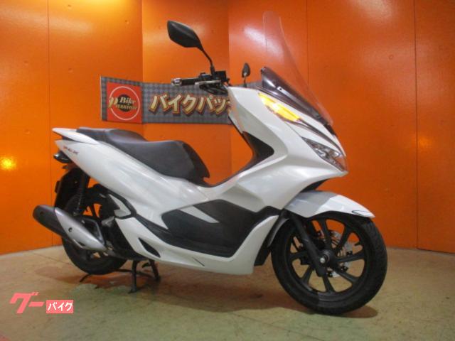 ホンダ PCX 2018年JF81 スマートキーモデル ロング
