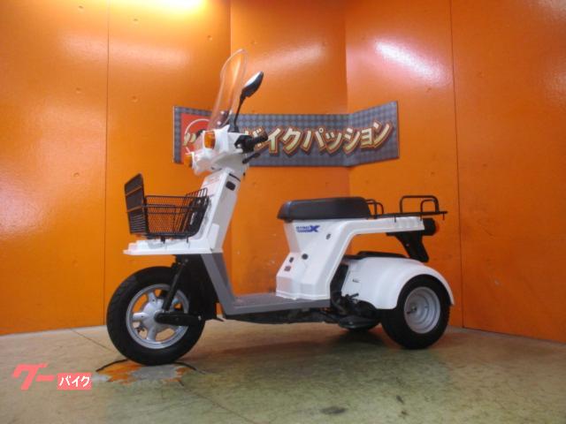 車両情報:ホンダ ジャイロX | バイクパッション （株）パッション