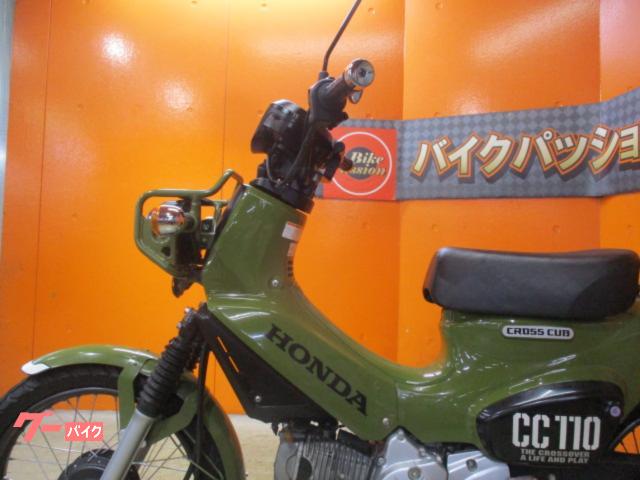 ホンダ クロスカブ110 2018年モデル マルチバー 純正フル