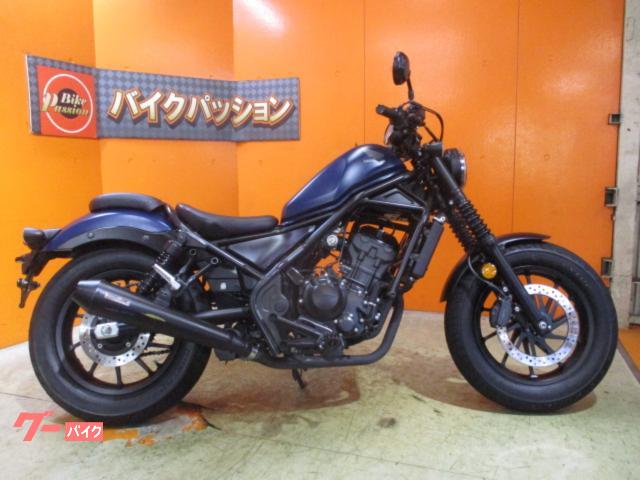 ホンダ レブル250 ABS 2020年マイナーチェンジ後モデル ホンダ レブル250 ABS 2020年マイナーチェンジ後モデル