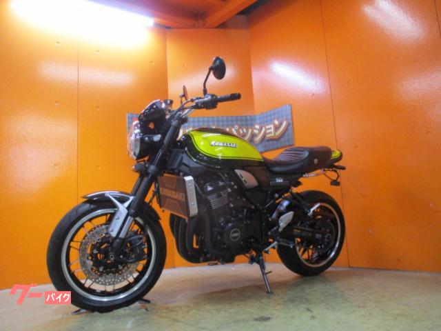 カワサキ Z900RS ABS イエローボールエディション ミスティ手