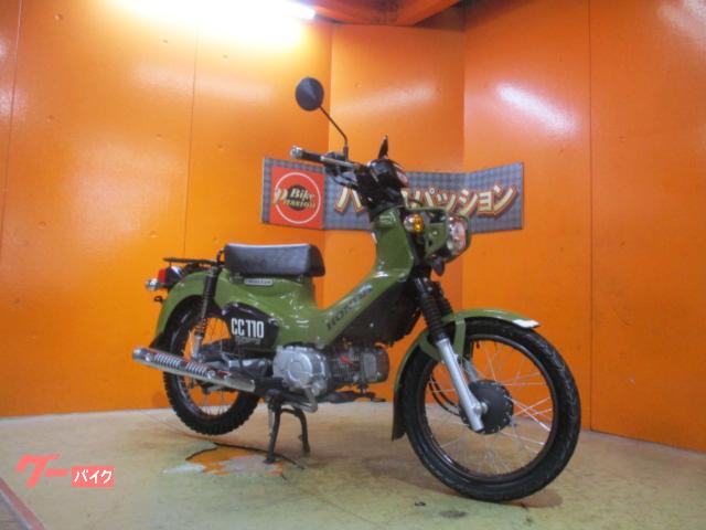 クロスカブ１１０　２０１８年モデル　マルチバー　純正フルノーマル車両　カモフラージュグリーンＲ