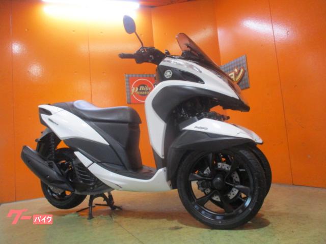 トリシティ１２５　ＡＢＳ　２０２０年モデルチェンジ後４バルブエンジン　純正鍵２本　純正フルノーマル車両　ホワイトメタリック