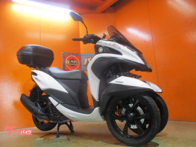 トリシティ１２５　ＡＢＳ　２０２１年モデル　純正鍵２本　社外キャリア　ＲＢＯＸ　ホワイトメタリック　純正フルノーマル車両