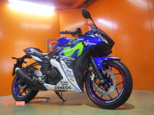 YZF−R25 2016年規制前36PSフルパワーモデル モビスターカラー 左右アジャスター機能付き社外レバー