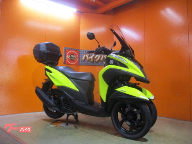 トリシティ１２５　ＡＢＳ　純正オプション１キーリアＢＯＸ　フロントロングスクリーン　ノーマル車両