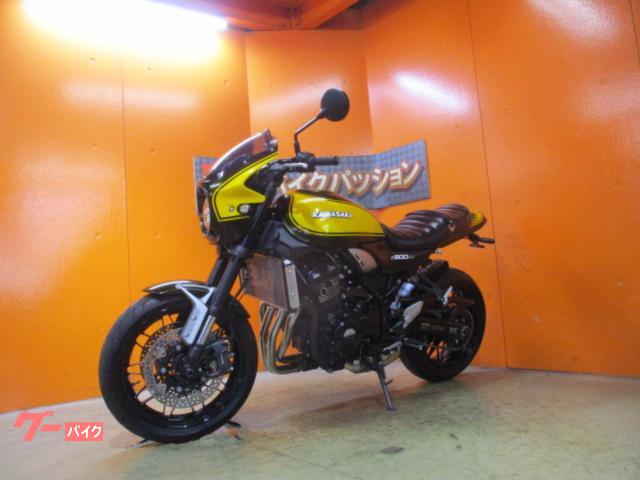 カワサキ Z900RS ABS 2020年モデル 同色ビキニカウル