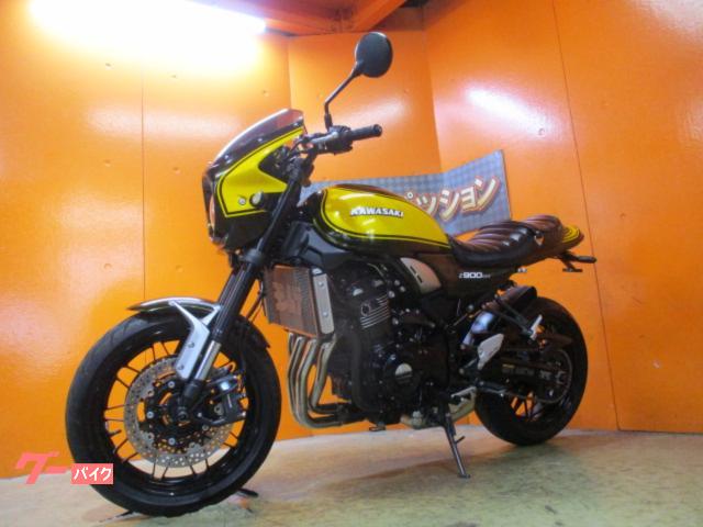 カワサキ Z900RS ABS 2020年モデル 同色ビキニカウル