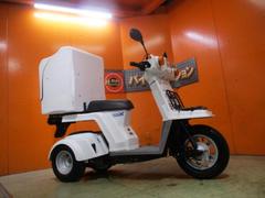 ホンダ　ジャイロＸスタンダード　車台番号１２０始まり　２０２２年ファイナルエディション　ミニカー改造済　ノーヘル乗車ＯＫ　グリップヒーター