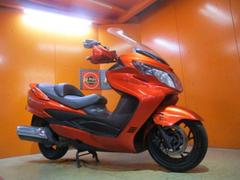スズキ　スカイウェイブ２５０　タイプＭ　２００９年後期５パターンＣＶＴ電子制御　電子キー２本　ロングスクリーン　ナックルガード　ノーマル