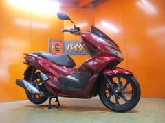 ホンダ　ＰＣＸ１５０　２０１８年　電子キータイプ　キャンディーラスターレッド　純正フルノーマル車両