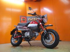 ホンダ　モンキー１２５　ＡＢＳ　２０１８年モデル　パールネビュラレッド　アジャスター機能付き社外レバー　純正鍵２本