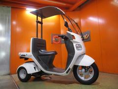 ホンダ　ジャイロキャノピー　車台番号１３１始まり２０２０年モデル　純正フルノーマル車両　ミニカー改造ＯＫ