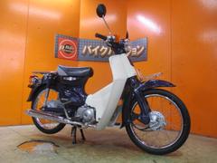 ホンダ　スーパーカブ５０　２００２年３速キャブモデル　フロントキャリア　純正鍵２本　ユニオンシティーブルーメタリック