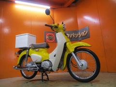 ホンダ　スーパーカブ５０　２０１８年国内製造丸目ＬＥＤ　ＡＡ０９モデル　ビジネスＢＯＸ　パールシャイニングイエロー　純正フルノーマル車両