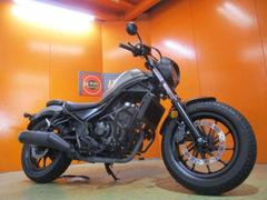 ホンダ　レブル２５０　ＡＢＳ　２０２０年マイナーチェンジ後モデル　エンジンガード　ビキニカウルＳ仕様　ＵＳＢ電源　マットアマードシルバー