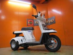 ホンダ　ジャイロＸスタンダード　車台番号１２０始まりファイナルエディション　ミニカー改造済み　ノーヘル乗車ＯＫ　グリップヒーター装備