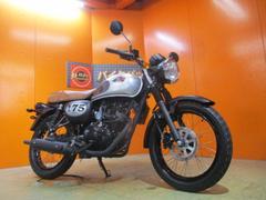 空冷単気筒エンジン キャブレター付き グーバイク】キャブ・「単気筒エンジン」のバイク検索結果一覧(1～30件)