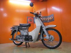 グーバイク】「スーパーカブ50 4速」のバイク検索結果一覧(1～30件)