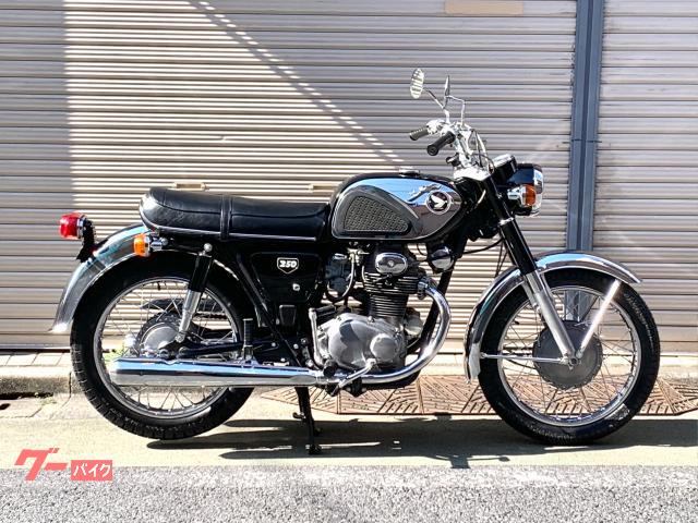 車両情報 ホンダ Cb250 D S K オートサービス 中古バイク 新車バイク探しはバイクブロス 車両情報 ホンダ Cb250 D S K オートサービス 中古バイク 新車バイク探しはバイクブロス