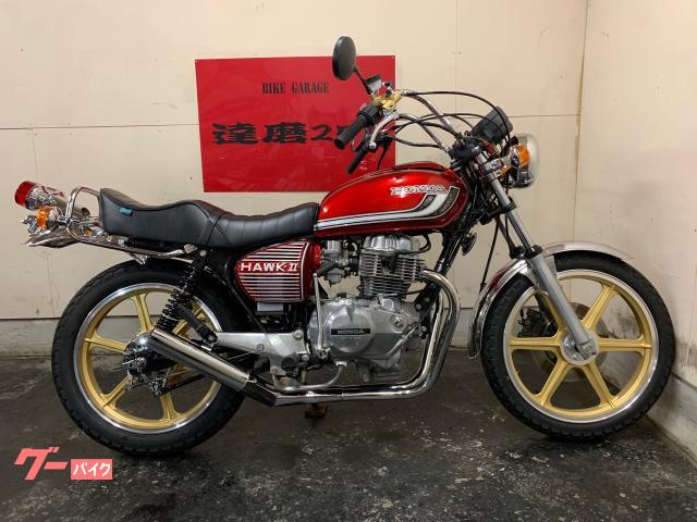 CB250T CB250N 外装-