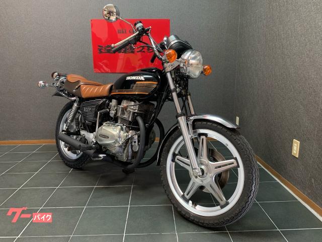 cb250t  外装 ホンダ CB250T 外装NEWペイント アルフィン アップハン