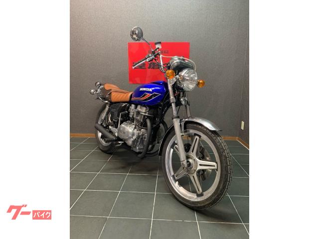 ホンダ CB250T 外装NEWペイント アルフィン アップハン