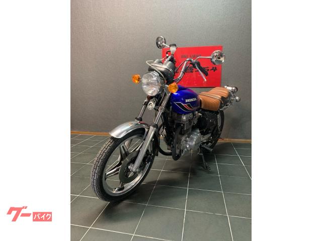 ホンダ CB250T 外装NEWペイント アルフィン アップハン