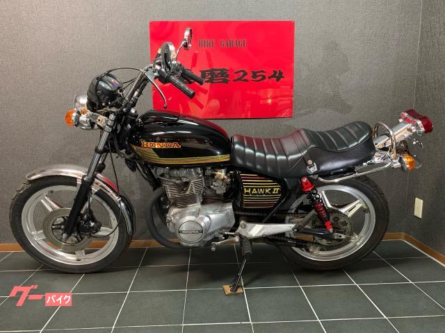 ホンダ CB250T カスタムNEWペイント アルフィン 集合マフラー