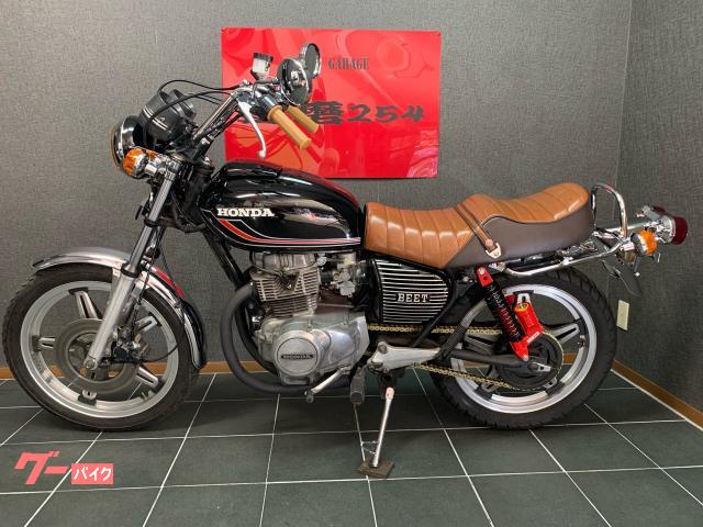 cb250t 角タンク　アルフィン　テール　セット　ヤラレ仕様　バブ ホンダ CB250T ヤカンタンク アルフィン サンパチテール タック
