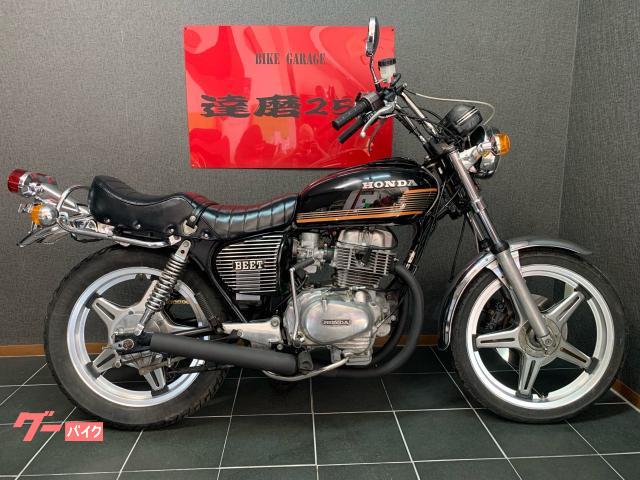 う*ん様 cb250t 外装 ホンダ CB250T 外装カスタムNEWペイント アルフィン アップ