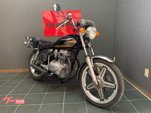 ホンダ CB250T 外装カスタムNEWペイント アルフィン アップ