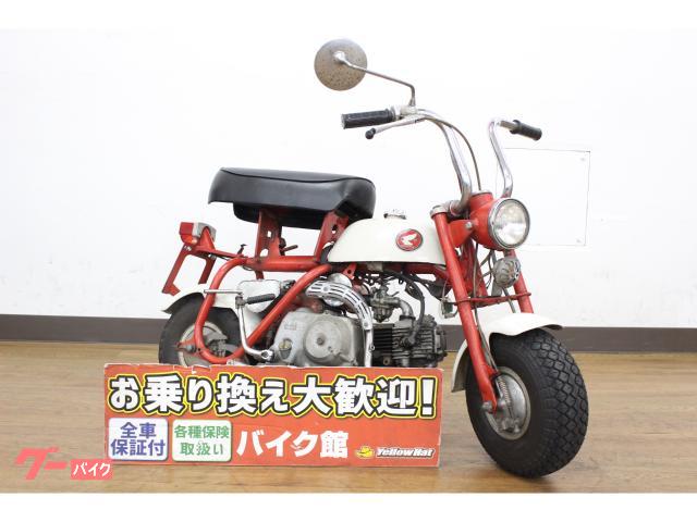 車両情報:ホンダ モンキー | バイク館港北ニュータウン店 | 中古バイク・新車バイク探しはバイクブロス