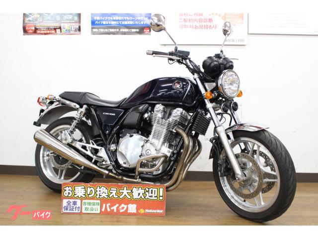 ホンダ ＣＢ１１００タイプＩ スペシャルエディション／無限 マフラー／ＥＴＣ車載器／ＵＳＢ＆シガ－電源／エンジンガード／｜バイク館港北ニュータウン店｜新車・中古バイクなら【グーバイク】