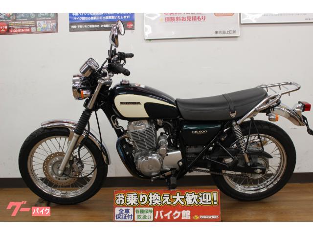 ホンダ CB400SS リアキャリア／サイドバックステー