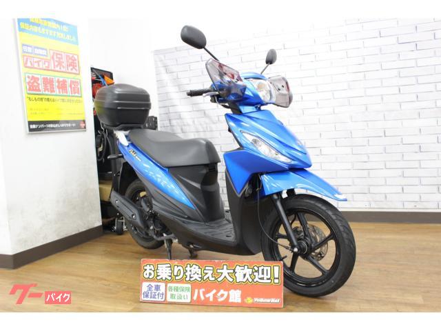 アドレス１１０リアキャリア　ＢＯＸ付　ナックルガード　キー２本