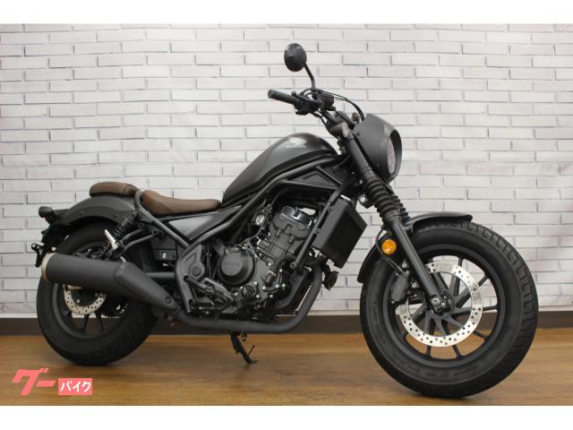 レブル２５０　Ｓエディション