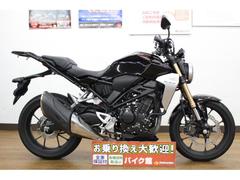 ホンダ　ＣＢ２５０Ｒ／ＥＴＣ車載器／エンデュランスＲキャリア／ＵＳＢ電源／Ｖメーター／シフトインジゲータ／取扱説明書付き／スペアキー付き／