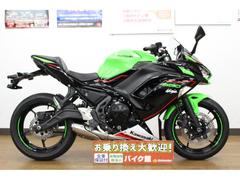 カワサキ　Ｎｉｎｊａ　６５０　ＡＢＳ／標準ＥＴＣ車載器付き／ノーマル車両／スペアキー付き／