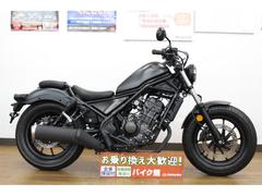 ホンダ　レブル２５０／タンクカスタム／サドルバッグ付き／ＵＳＢ電源／グリップヒーター／ヘルメットホルダー／スペアキー付き／