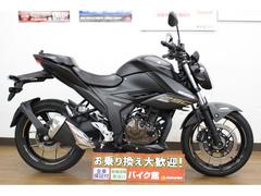 スズキ　ＧＩＸＸＥＲ　２５０／ＵＳＢ電源付き／ノーマル車両／取扱説明書付き／ヘルメットホルダー付き／