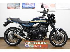 カワサキ　Ｚ９００ＲＳ／ＳＰ忠男マフラー／ＯＨＬＩＮＳリヤサス／ＥＴＣ／ＡＲＣＨＩハンドルバー／ドラレコ／エンジンガード／グリップヒーター