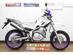 ヤマハ　ＸＴ２５０Ｘ／Ｒキャリア／ナックルガード／ハンドルブレース／スペアキー付き／