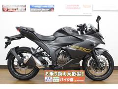 スズキ　ＧＩＸＸＥＲ　ＳＦ　２５０／１オーナー／ＥＴＣ車載器付き／ＵＳＢ電源／マルチバー／スペアキー付き／取扱説明書付き／