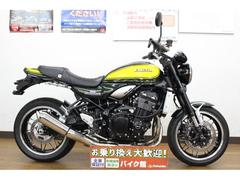 カワサキ　Ｚ９００ＲＳ／ＥＴＣ車載器付き／ノーマル車／スペアキー付き／ヘルメットホルダー／