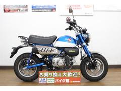 ホンダ　モンキー１２５　ＡＢＳ／ダウンＦフェンダー／Ｒキャリア付き／ＮＧＫプラグキャップ／スペアキー付き／